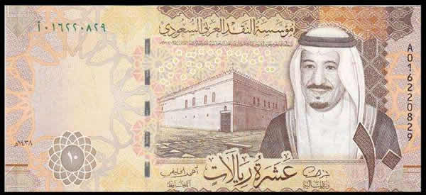 沙特里亚尔汇率